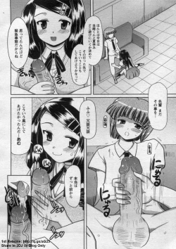 Page 364 of ANGEL Club 2009-09