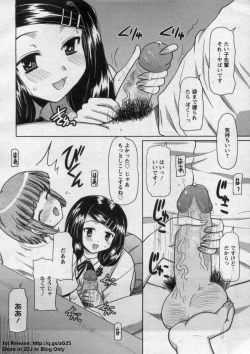 Page 366 of ANGEL Club 2009-09