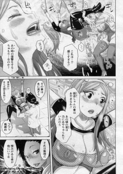 Page 383 of ANGEL Club 2009-09