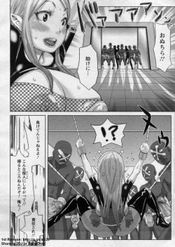 Page 384 of ANGEL Club 2009-09