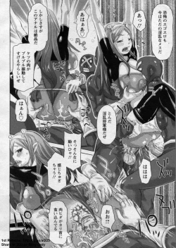 Page 388 of ANGEL Club 2009-09