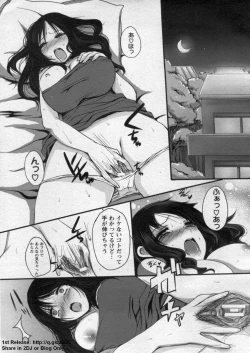 Page 401 of ANGEL Club 2009-09