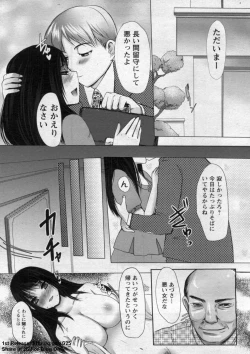 Page 415 of ANGEL Club 2009-09