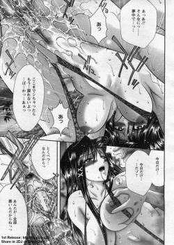 Page 49 of ANGEL Club 2009-09