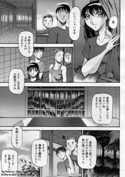 Page 81 of ANGEL Club 2009-09