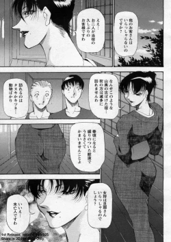 Page 83 of ANGEL Club 2009-09