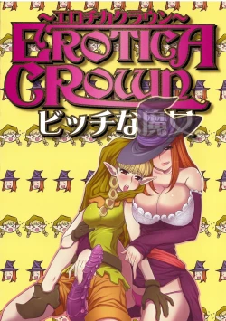 Page 2 of Erotica Crown - Bitch na Majo