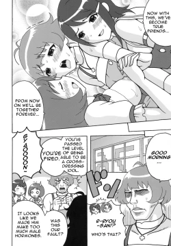 Page 22 of The Idolm@meister Deculture Stars 1