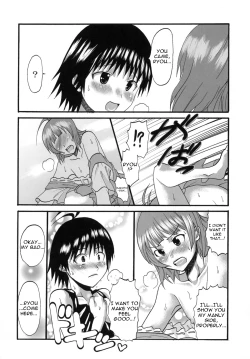 Page 38 of The Idolm@meister Deculture Stars 1