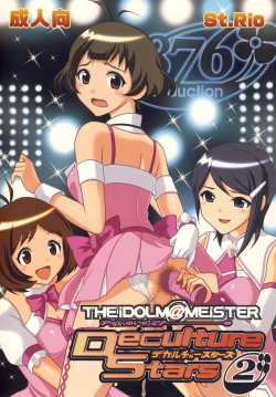 Page 1 of The Idolm@meister Deculture Stars 2