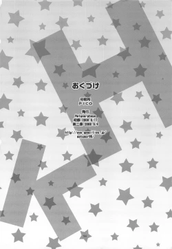 Page 25 of Kyonko no kentai life wa 0 yo!