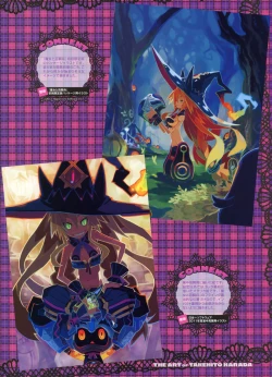 Page 24 of Dengeki Moeoh 2012-06