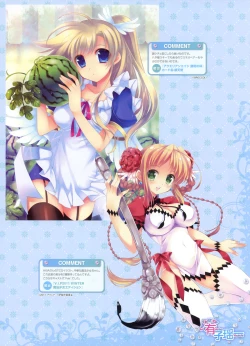 Page 39 of Dengeki Moeoh 2012-06