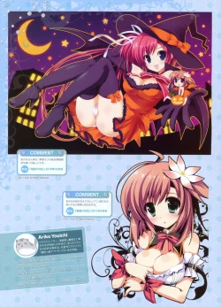 Page 47 of Dengeki Moeoh 2012-06