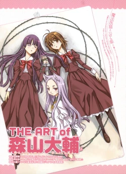 Page 58 of Dengeki Moeoh 2012-06