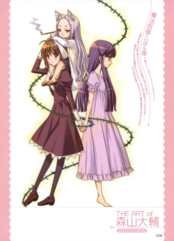 Page 59 of Dengeki Moeoh 2012-06