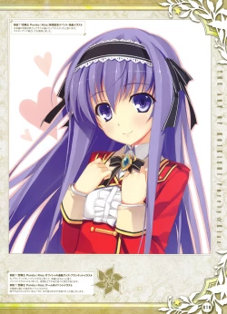 Page 6 of Dengeki Moeoh 2012-06