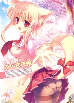 Page 74 of Dengeki Moeoh 2012-06