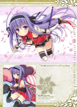 Page 8 of Dengeki Moeoh 2012-06