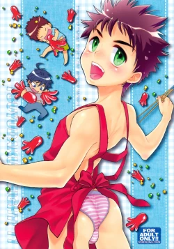 Page 1 of Tsuyudaku Fight! 11