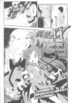 Page 134 of Slave Heroines Vol.4