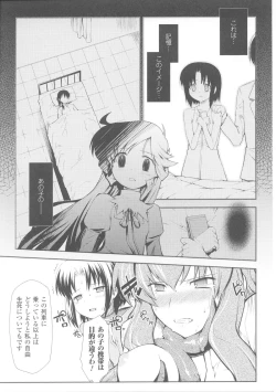 Page 141 of Slave Heroines Vol.4