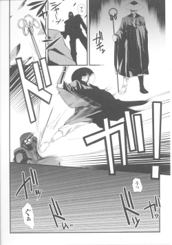 Page 144 of Slave Heroines Vol.4