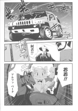 Page 148 of Slave Heroines Vol.4