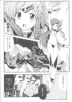 Page 152 of Slave Heroines Vol.4