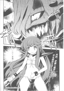 Page 154 of Slave Heroines Vol.4