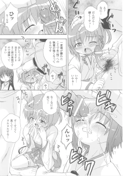 Page 157 of Slave Heroines Vol.4