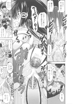 Page 15 of Slave Heroines Vol.4