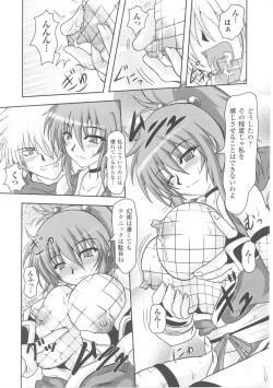 Page 179 of Slave Heroines Vol.4