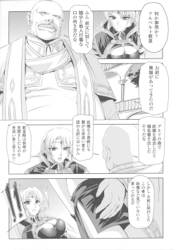 Page 29 of Slave Heroines Vol.4