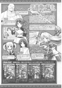 Page 49 of Slave Heroines Vol.4