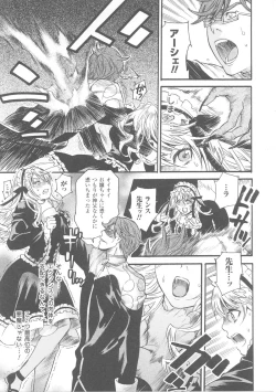 Page 79 of Slave Heroines Vol.4