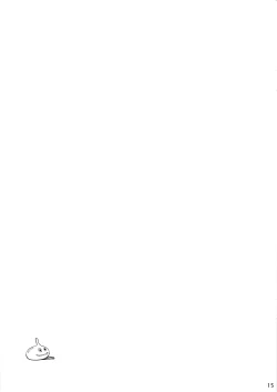 Page 15 of Onna Senshi-sanno Junan.