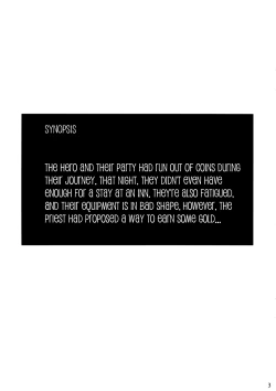 Page 3 of Onna Senshi-sanno Junan.