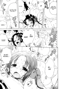 Page 122 of Tsukimisou no Akari | The Light of Tsukimi Manor Ch. 1-6