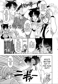 Page 15 of Hakase no Strange na Aijou - Hiroshi's Strange Love