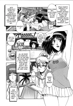 Page 168 of Hakase no Strange na Aijou - Hiroshi's Strange Love