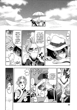 Page 52 of Hakase no Strange na Aijou - Hiroshi's Strange Love