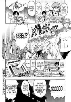 Page 84 of Hakase no Strange na Aijou - Hiroshi's Strange Love