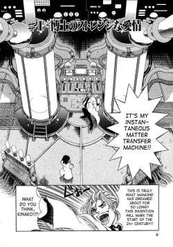 Page 8 of Hakase no Strange na Aijou - Hiroshi's Strange Love