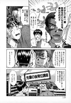 Page 127 of Pittari!! 1