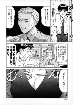 Page 159 of Pittari!! 1