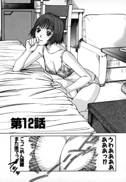 Page 184 of Pittari!! 1