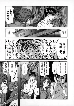 Page 192 of Pittari!! 1