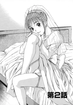 Page 24 of Pittari!! 1