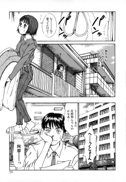 Page 58 of Pittari!! 1